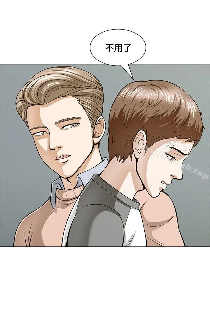 漫画《Roommate》第4话第6张图