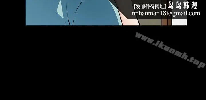 漫画《Roommate》第50话第16张图