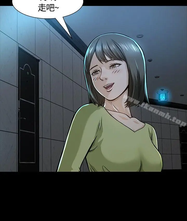 漫画《Roommate》第6话第11张图