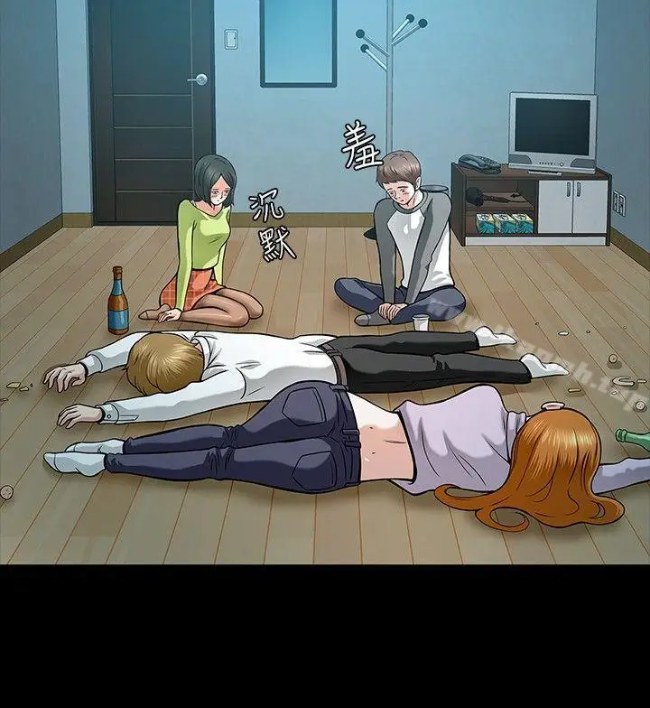 漫画《Roommate》第6话第8张图