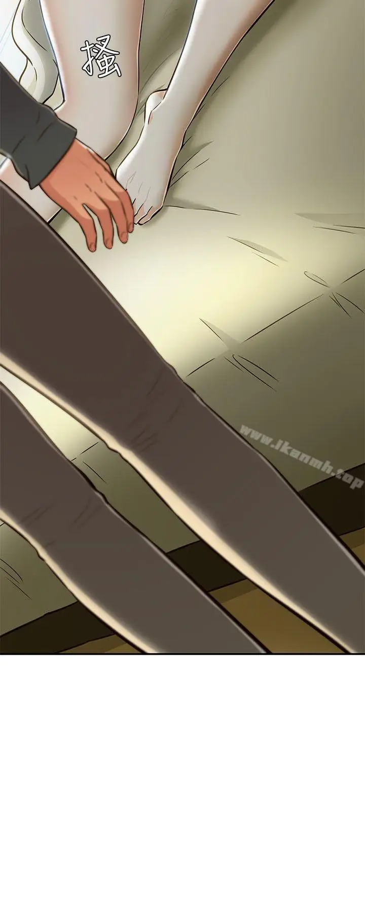 漫画《Roommate》第64话第2张图