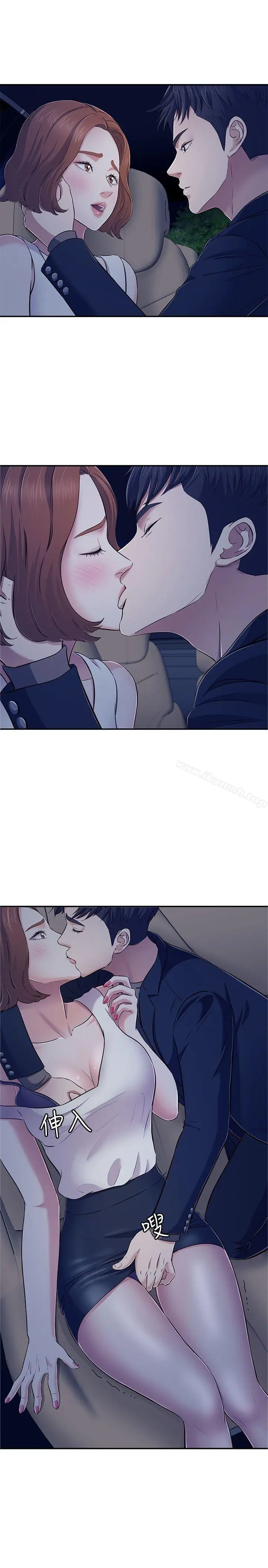 漫画《Roommate》第64话第31张图