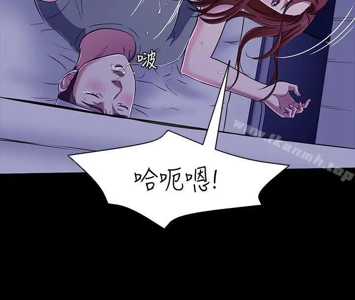 漫画《Roommate》第1季最终话第10张图