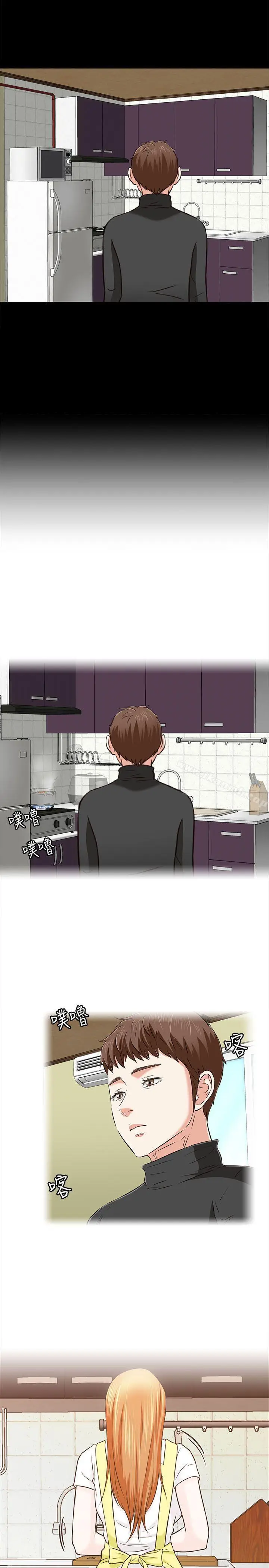 漫画《Roommate》第1季最终话第27张图