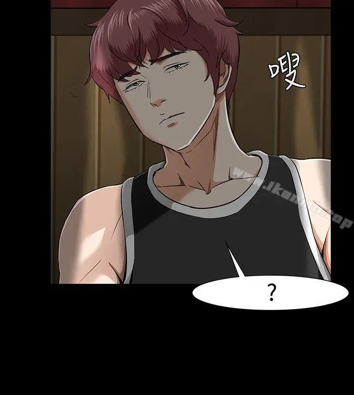 漫画《Roommate》第28话第9张图