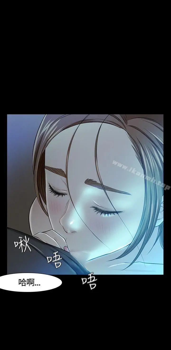 漫画《Roommate》第18话第26张图