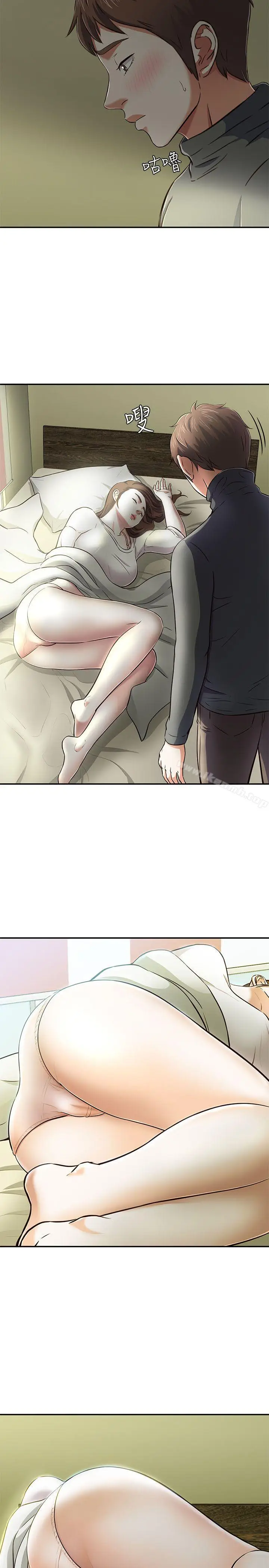 漫画《Roommate》第63话(第2季)第35张图