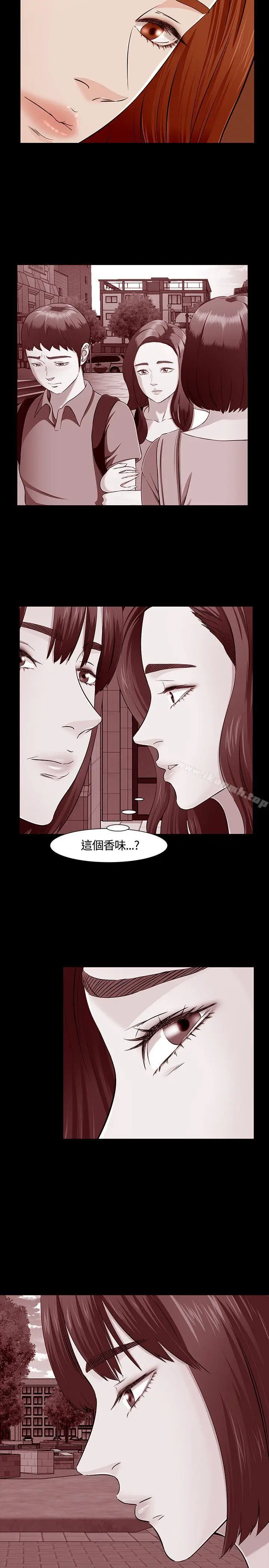 漫画《Roommate》第34话第19张图