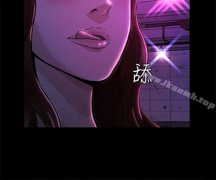 漫画《Roommate》第9话第17张图