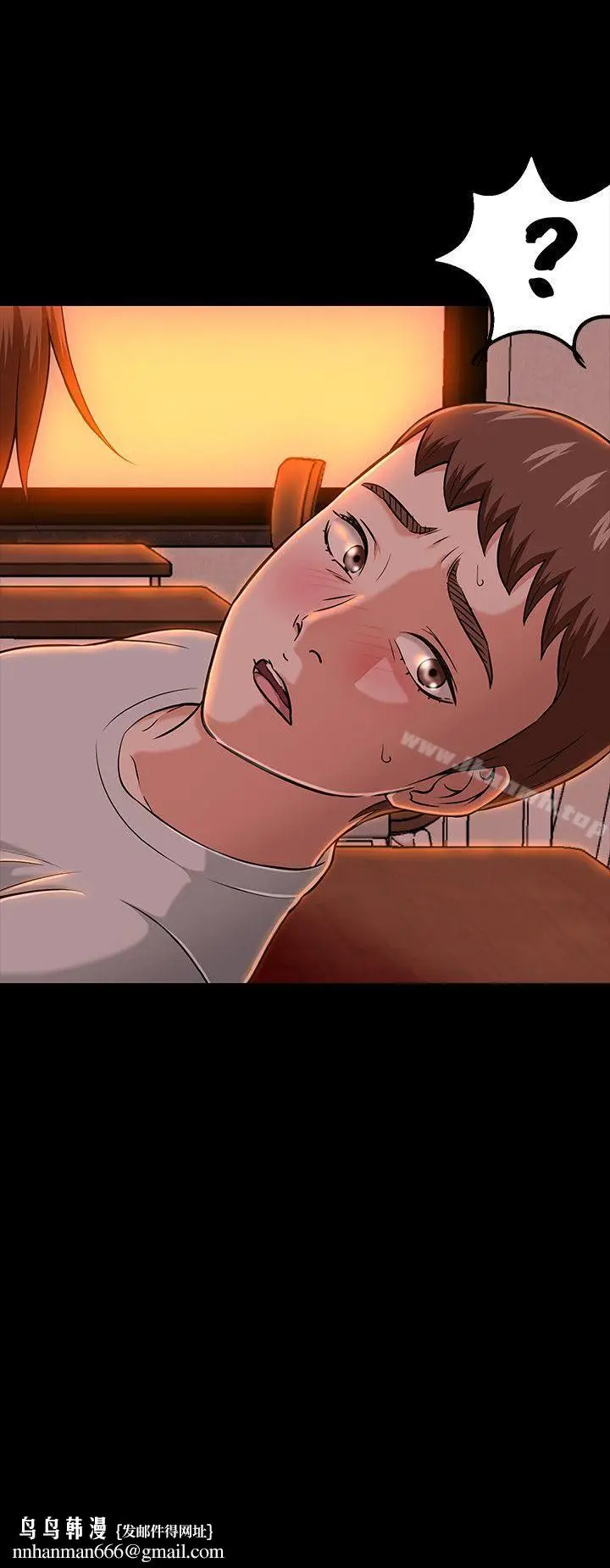 漫画《Roommate》第19话第33张图