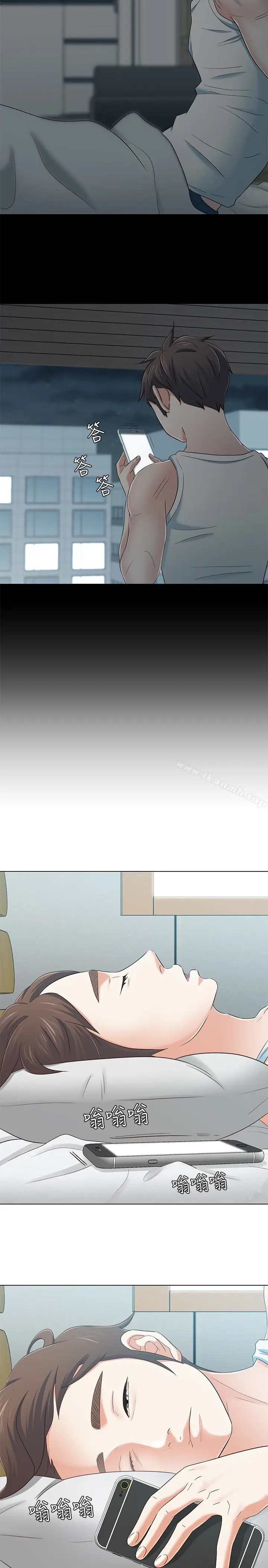 漫画《Roommate》最终话第18张图
