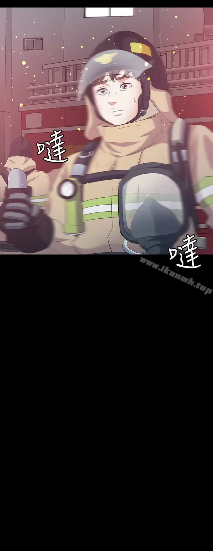 漫画《Roommate》最终话第2张图