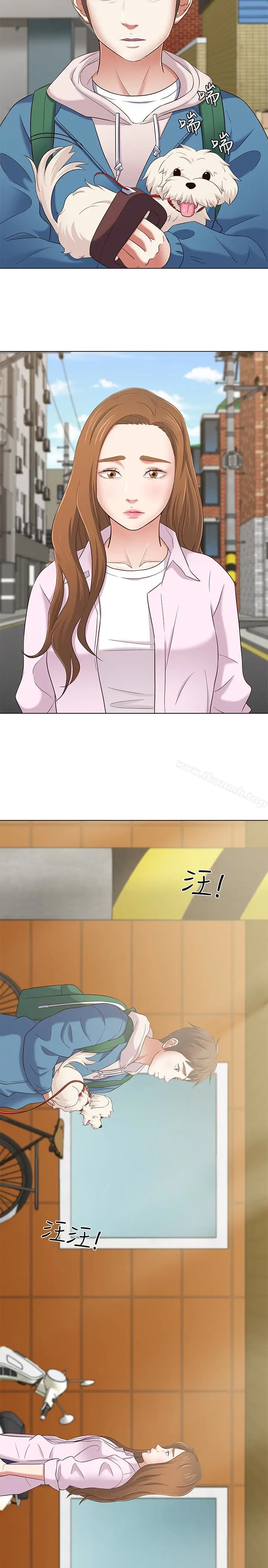 漫画《Roommate》最终话第26张图