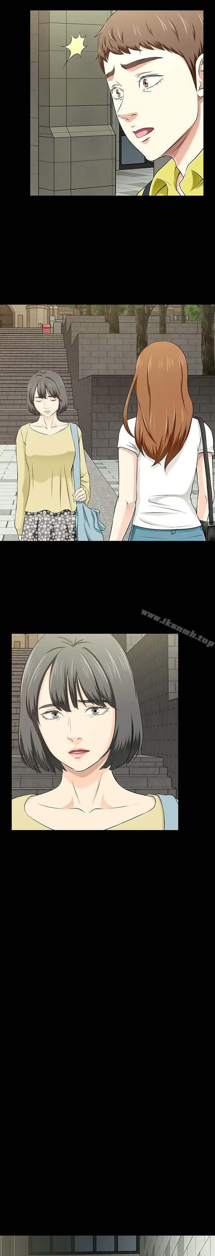 漫画《Roommate》第33话第2张图
