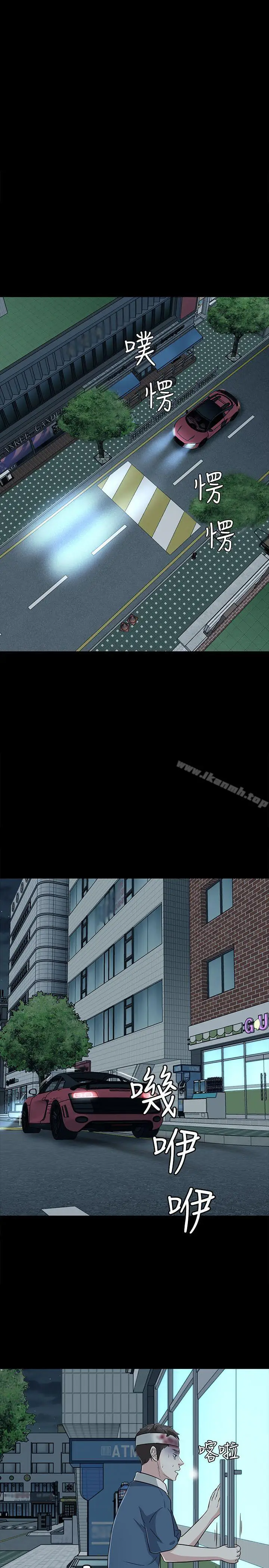 漫画《Roommate》第56话第22张图