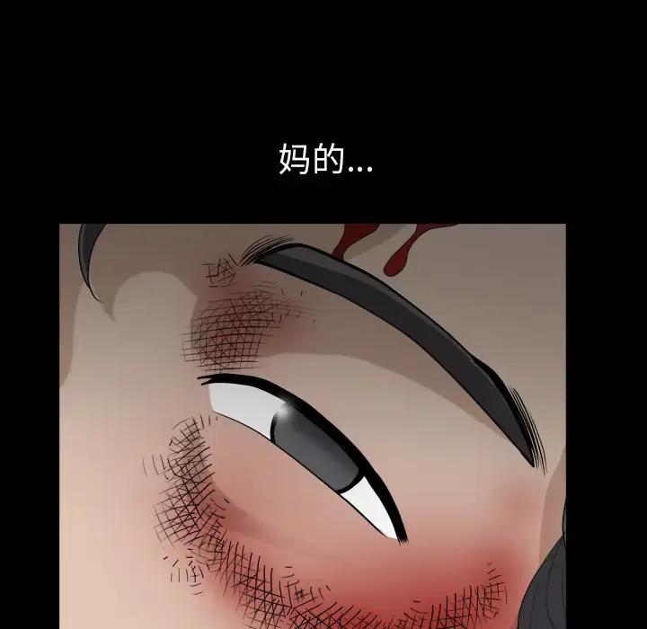漫画《邻居》第42话第112张图