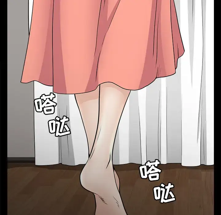 漫画《邻居》第45话第105张图