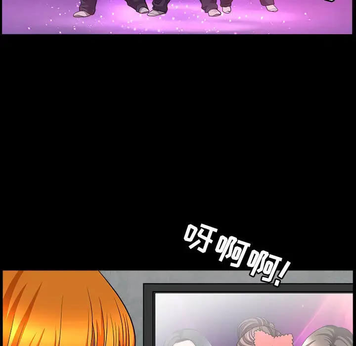 漫画《邻居》第45话第19张图
