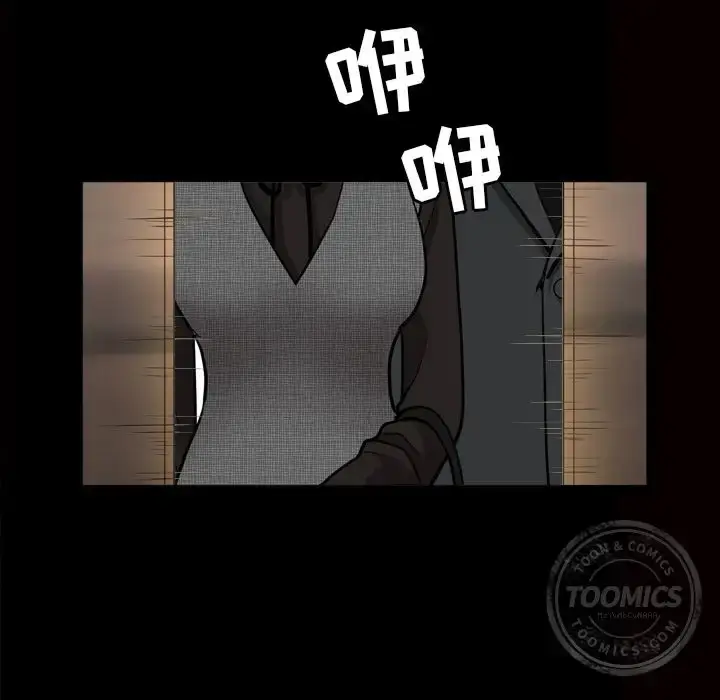 漫画《邻居》第56章第102张图