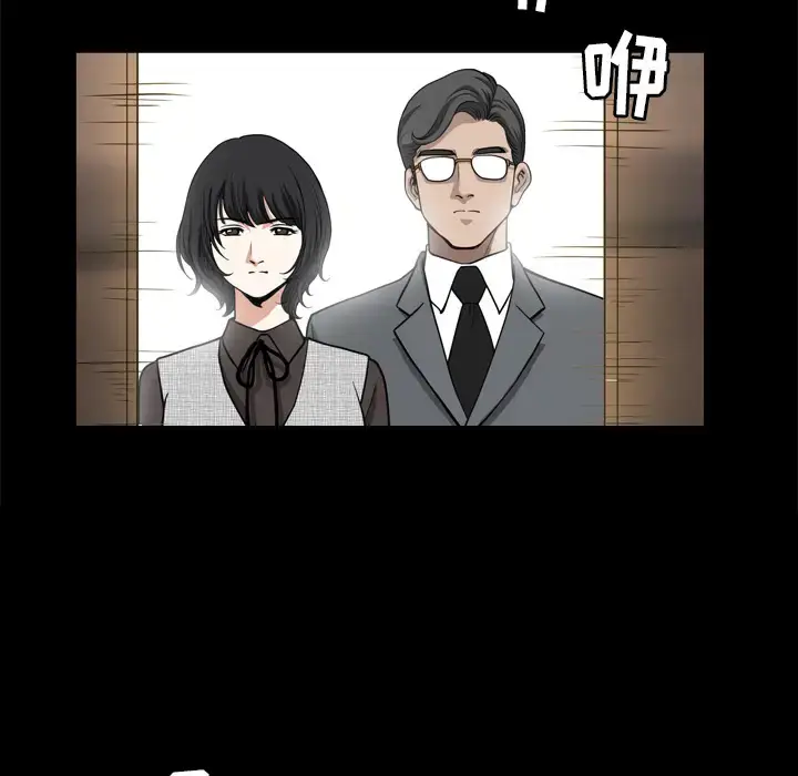 漫画《邻居》第56章第109张图