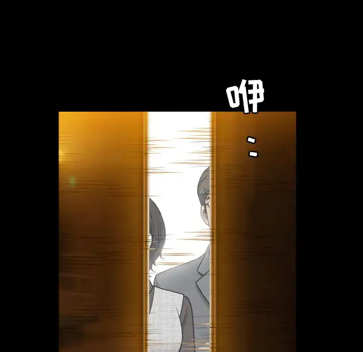 漫画《邻居》第56章第111张图