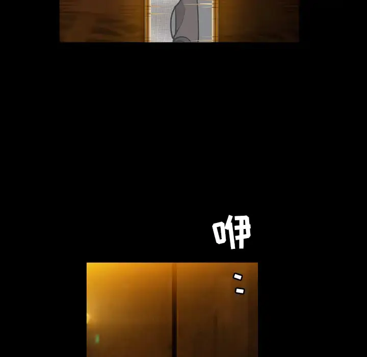 漫画《邻居》第56章第112张图