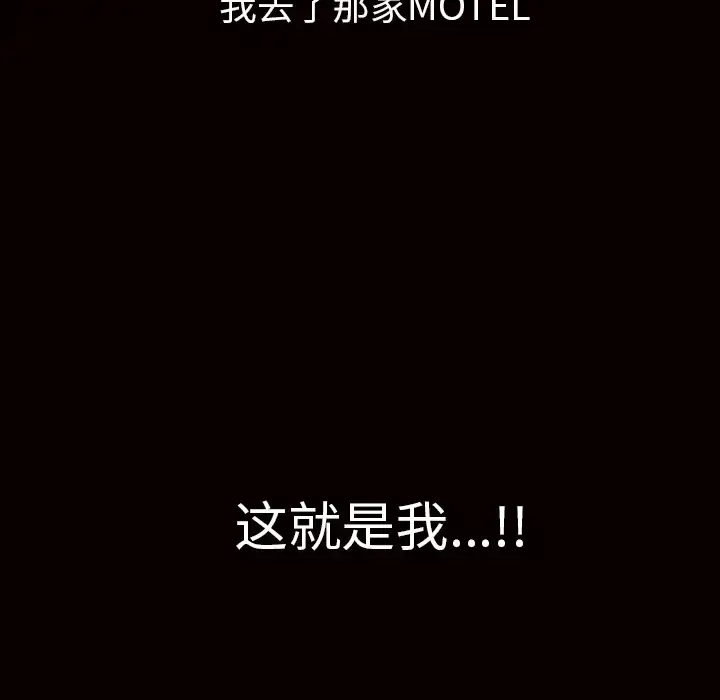 漫画《邻居》第56章第117张图