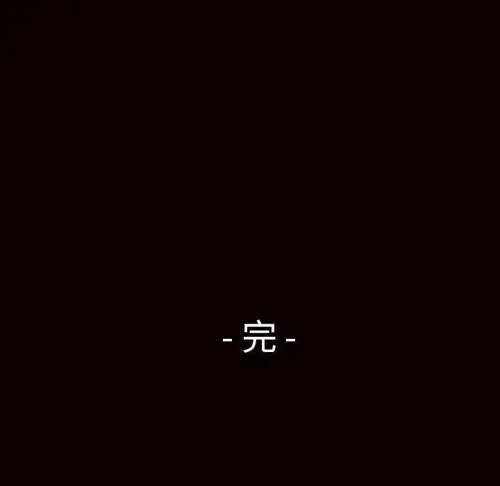 漫画《邻居》第56章第118张图