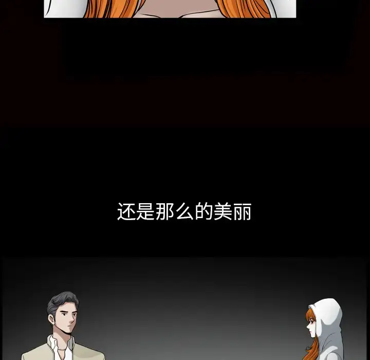 漫画《邻居》第56章第16张图