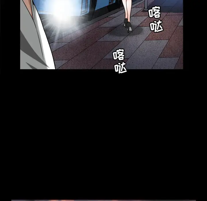 漫画《邻居》第56章第57张图