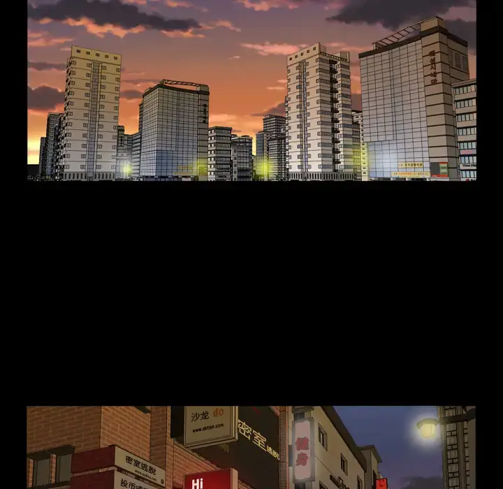 漫画《邻居》第56章第58张图