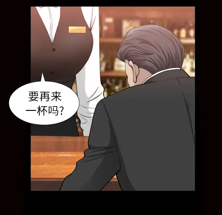 漫画《邻居》第56章第88张图