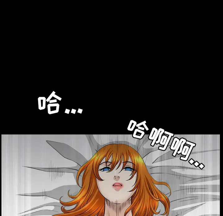 漫画《邻居》第46话第104张图