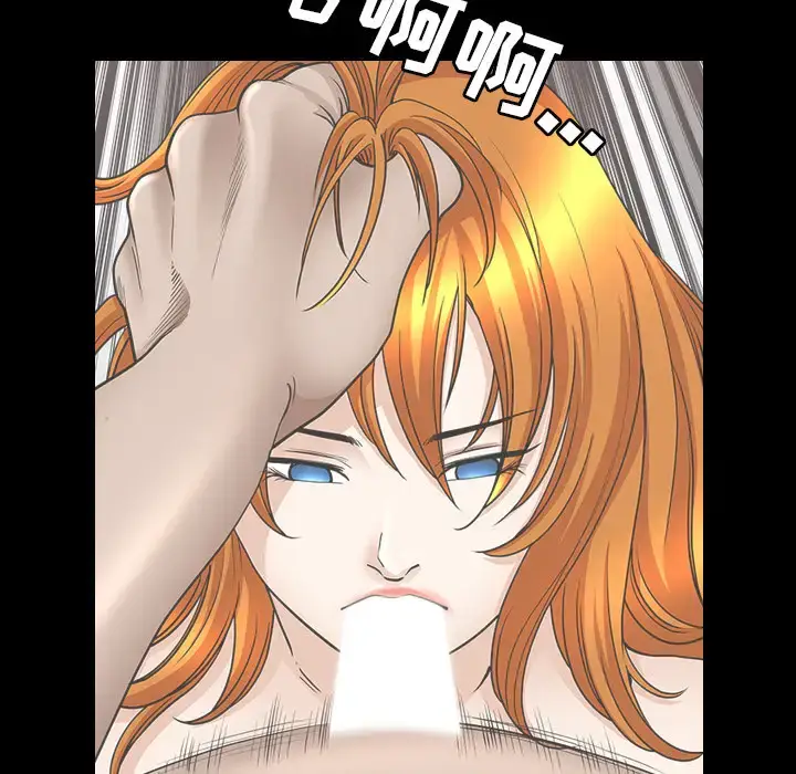 漫画《邻居》第46话第106张图