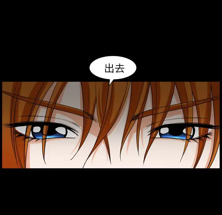 漫画《邻居》第46话第125张图