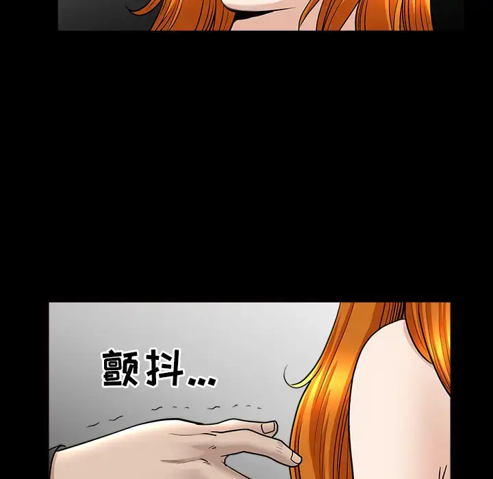 漫画《邻居》第46话第18张图