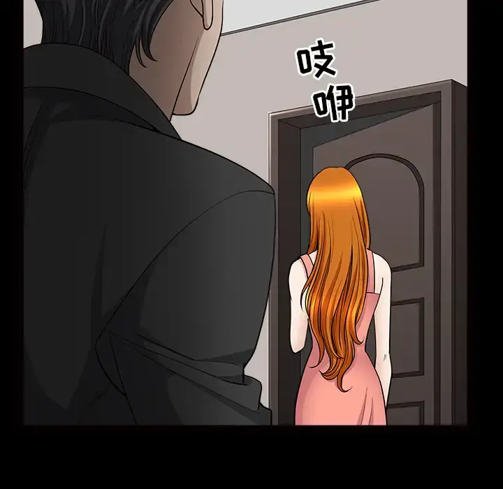 漫画《邻居》第46话第35张图