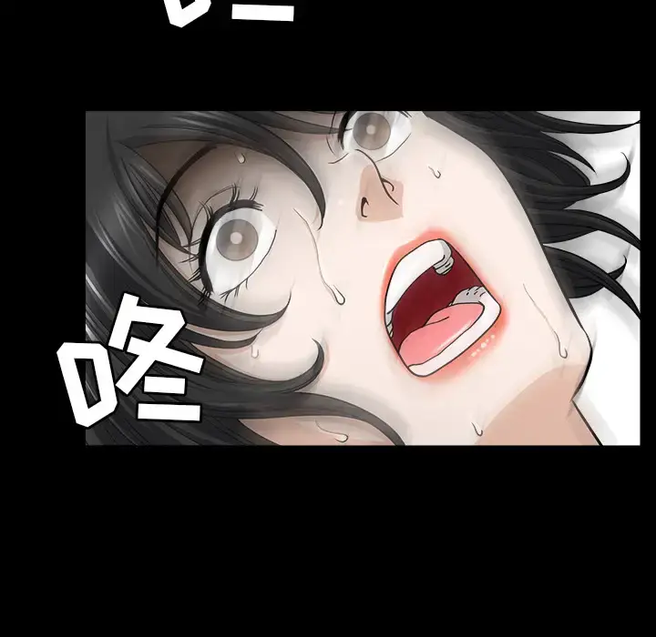 漫画《邻居》第46话第84张图
