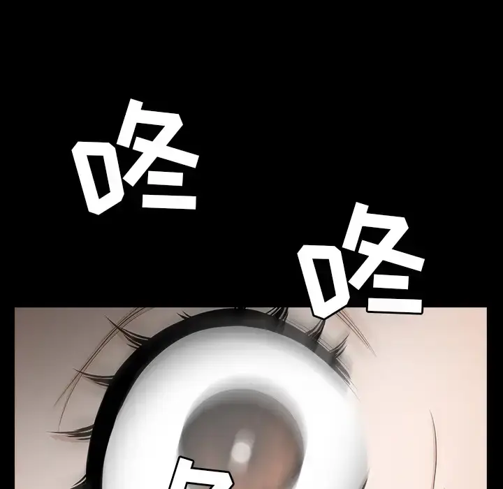 漫画《邻居》第46话第85张图