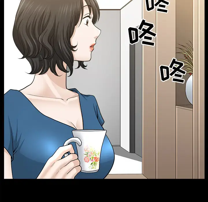漫画《邻居》第46话第87张图