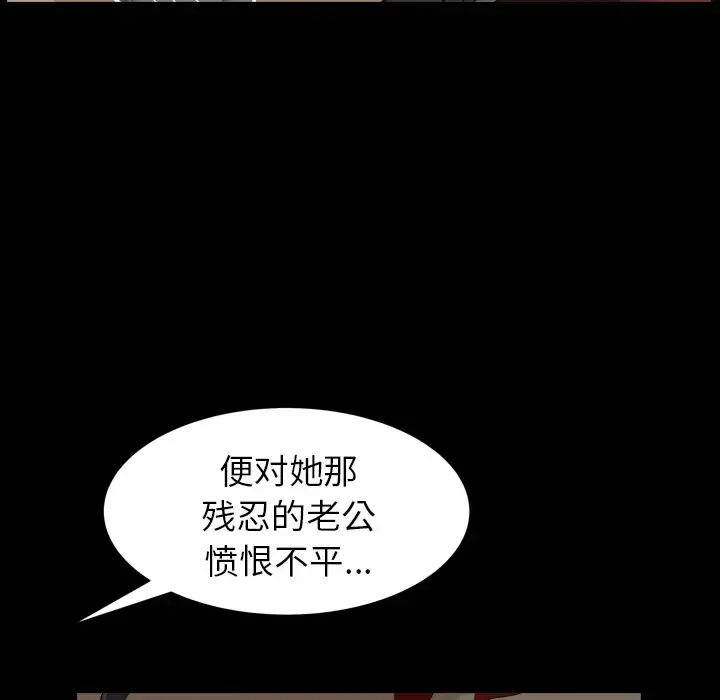 漫画《邻居》第41话第124张图