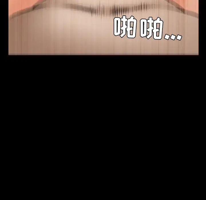漫画《邻居》第41话第24张图