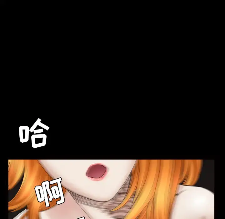 漫画《邻居》第41话第53张图