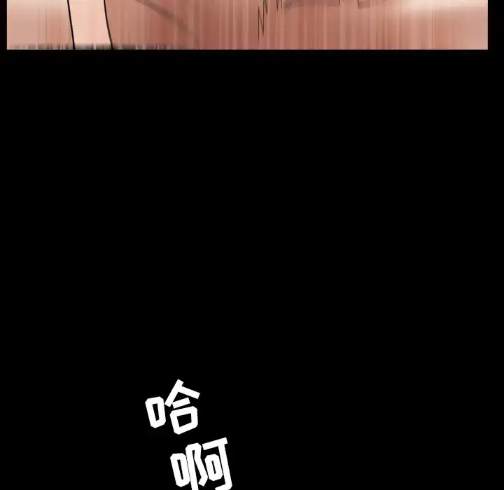漫画《邻居》第41话第63张图
