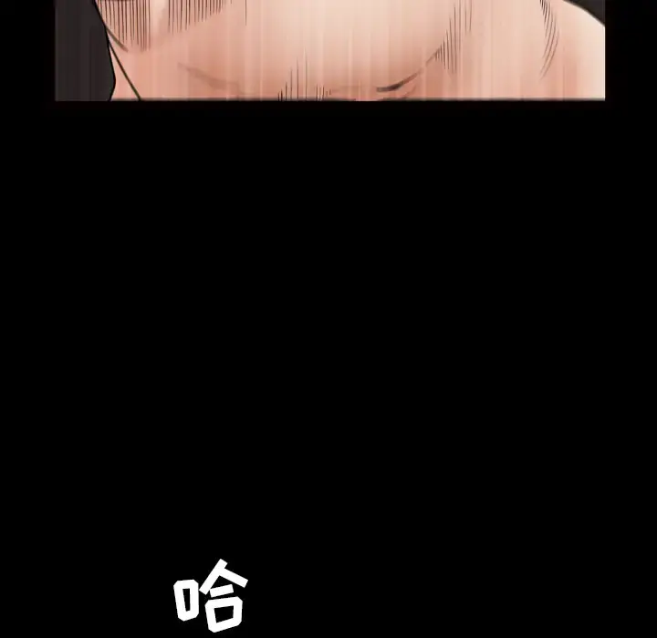 漫画《邻居》第41话第65张图