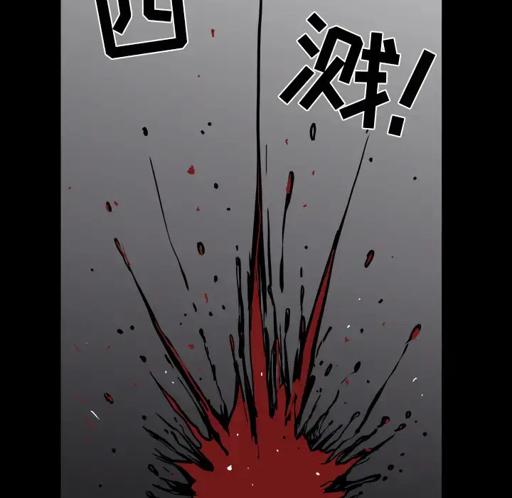 漫画《邻居》第41话第7张图