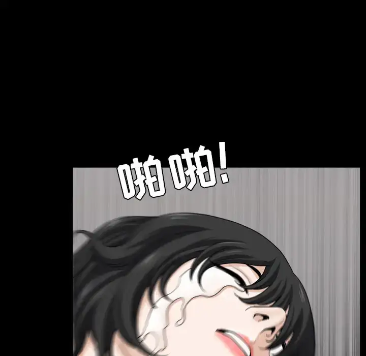 漫画《邻居》第41话第92张图
