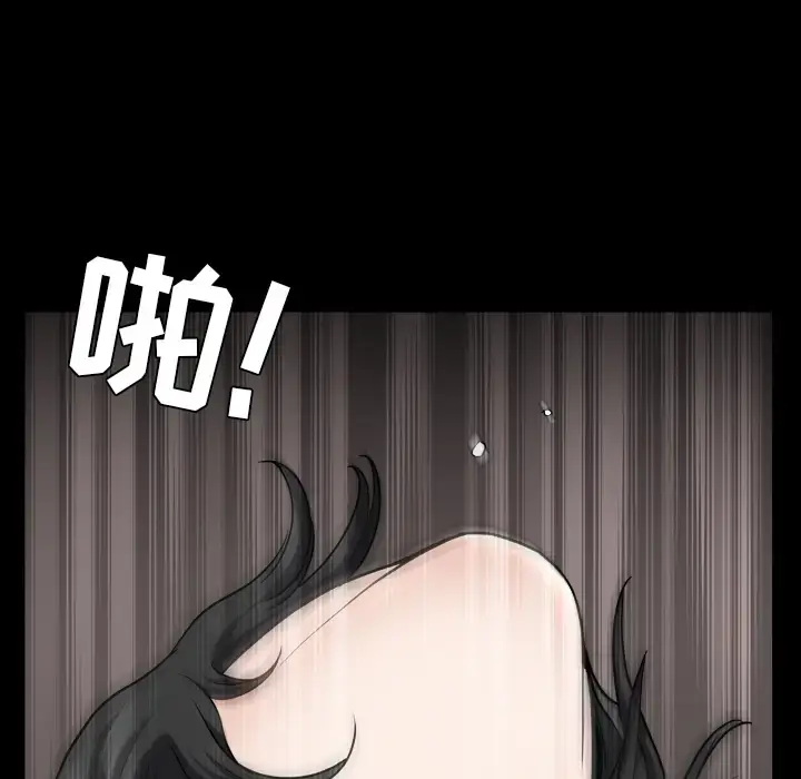 漫画《邻居》第41话第96张图