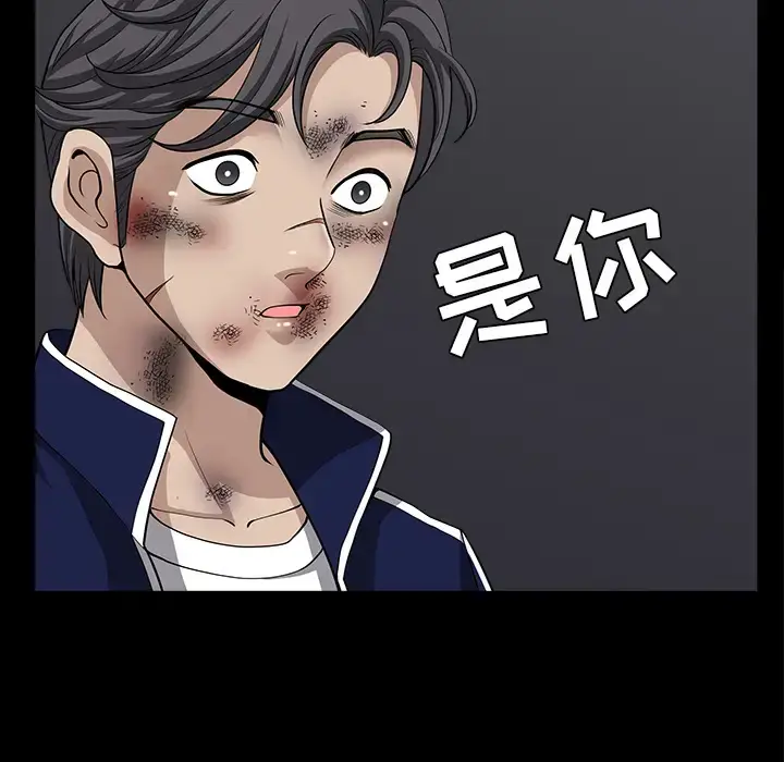 漫画《邻居》第40话第108张图