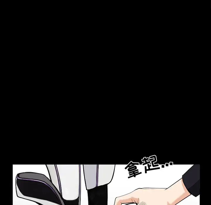 漫画《邻居》第40话第109张图